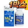 Magnesium Efficacy Effects Under-eye twitching High dose recommended daily dose