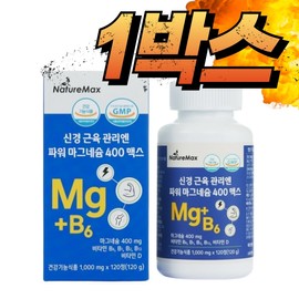 Magnesium Efficacy Effects Under-eye twitching High dose recommended daily dose of magnesium oxide / 마그네슘 효능 효과 눈밑떨림 고용량 산화마그네슘 하루권장량