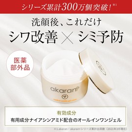 [Japanese Moisture Cream] Akaran Plus Medical Wrinkle Gel Cream 100g Wrinkle improving active ingredient Niacinamide Aging care ingredient Whitening ingredient All-in-one Wrinkle