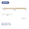 Split Chopsticks, Bamboo, Round, Fully Sealed Chopsticks, Toothpicks, Length: Approx.