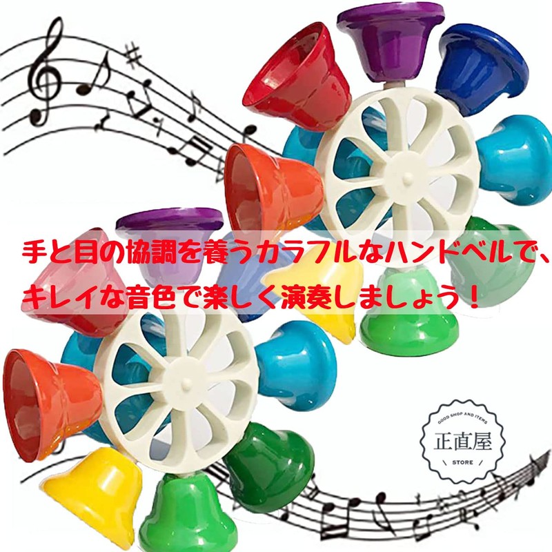 Music Bell 8 Tone Percussion Instrument Kids Mallet Toy Hand