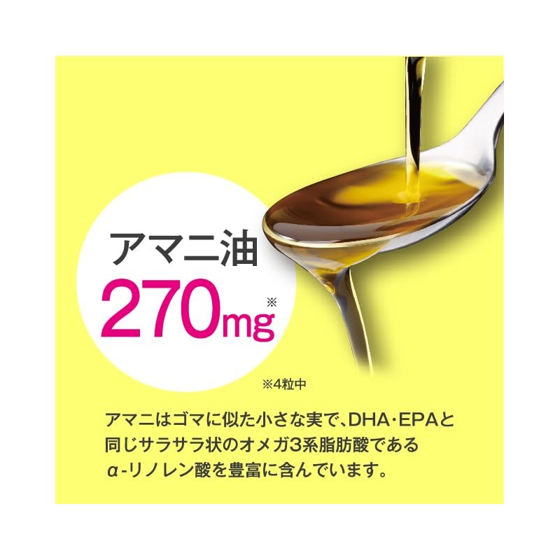 DHA, EPA, linseed oil, 31-day supply, DHA EPA, linseed oil,