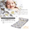 Newcastle Classics NC-SB452 Swaddle Bamboo Muslin Swaddle, Soft Blanket, Baby