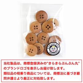 B-032 Wood Buttons, 4 Hole Buttons, Natural Shirt Buttons, Wood, Brown, Wood, 10 Pieces, 0.7 inches (18 mm)
