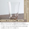 Kimura Glass Shop Bello TL Bello 370cc Handmade Ultra Thin