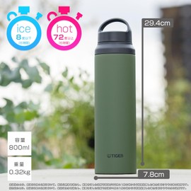 Tiger MCZ-S080GZ Lightweight Stainless Steel Water Bottle with Handle, Mountain Climbing, Autumn Leaves, 27.1 fl oz (800ml), Moss Forest Green