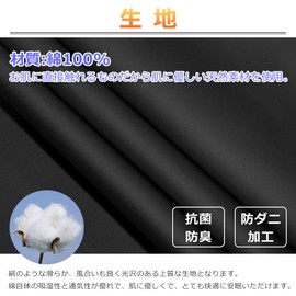 Futon Mattress Cover, Single, 100% Luxury Cotton, Satin Weave, 300-Count High-Density Fabric, 8 Colors Available, Washable, Dust Mite Resistant, Antibacterial, Odor Resistant, Hotel Quality, Smooth, Soft, 41.3 x 84.6 inches (105 x 215 cm), Black