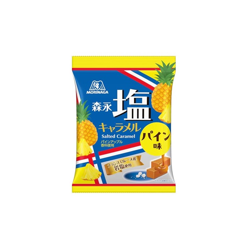 Morinaga Seika Salt Caramel Pine Flavor Bags, 2.4 oz (69
