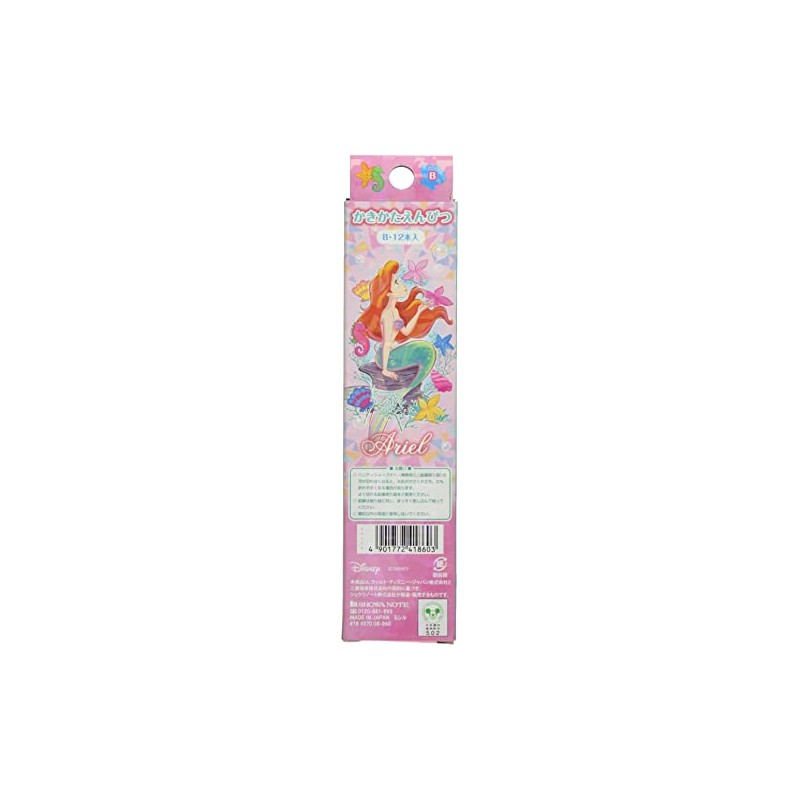 Showa Note The Little Mermaid Pencil Shakura Pencil B Pearl
