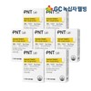 GC Green Cross Wellbeing PNT liposome vitamin C high content 30 tablets 1 month supply / GC녹십자웰빙 PNT 리포좀 비타민C 고함량 30정 1개월분 X 7