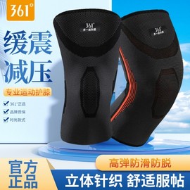 361-Degree Unisex Sports Patellar Tendon Knee Brace for Running, Basketball, Outdoor Fitness Knee Brace Black Orange [Single Pack]+L [Suitable for weight 47.50 Kg-67.50 Kg] 10ea