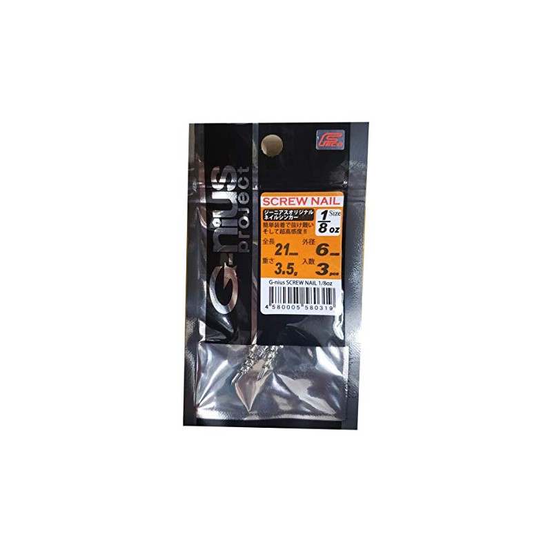 G-nius Project Screw Nail Sinker, 3.5g (1/8oz)