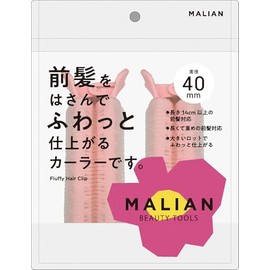 Malian ML-005 Bangs Curler 1.6 inches (40 mm)