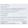 Baru Lab 530 S Peptide Ampoule 2ml 30 pieces /