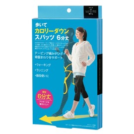 Walking Calorie Down Spats, 6/4 Length, M-L