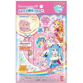 BANDAI Hirogaru Sky Non-Woven Mask for Children Pretty Cure