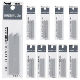 Pentel ZER3-1 Refill Eraser, Click Eraser for Pro Use, 10 Pieces