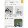 Camping Moon Z18 Table Clamp, Screw-in Type, For OD Cans,