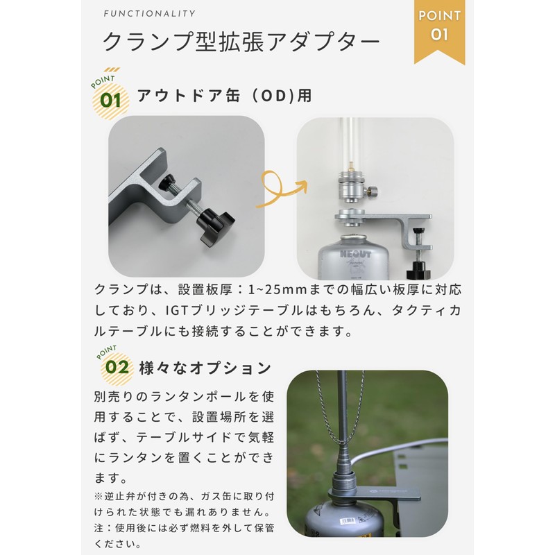 Camping Moon Z18 Table Clamp, Screw-in Type, For OD Cans,