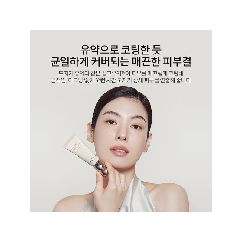 Sulwhasoo 공통퍼펙팅 틴티드 크림 35ml SPF40 Common Perfecting Tinted Cream