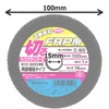 SK11 Disc Grinder Cutting Wheel for PRO FRP C60 3.9