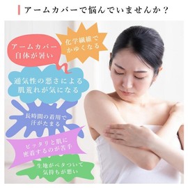 M&M Socks Women's Arm Cover, Loose, UV Protection, Over 90% Cotton, Linen, Made in Japan, Includes Finger Holes, 21.7 inches (55 cm), Linen, Cotton, UV Protection, Sunscreen, Cooling, gray