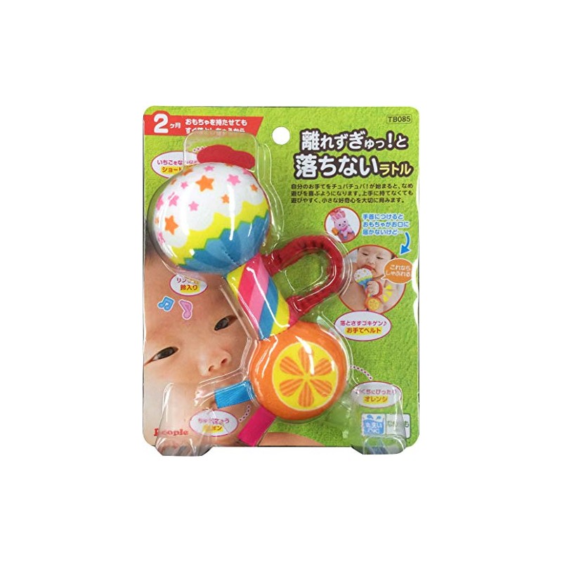 People TB-085 Rattle That Won't Fall Away