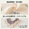 mono-deco よだれかけ スタイ 4枚セット ベビー 綿100% 襟6層 360度回転 お食事エプロン 洗い替え