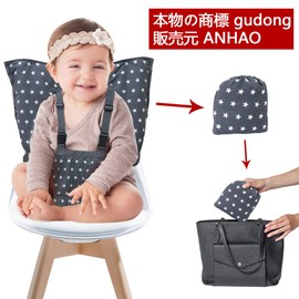 Baby Chair Belt, Chair Belt with Storage Pocket, Portable Meals, Baby Chair Accessories, Toddler Travel Safety, Wish