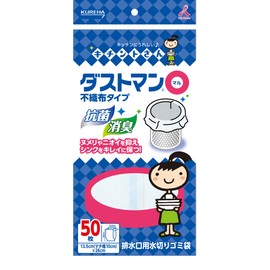 Dustman ○ (Maru) 50 Sheets, Width 5.3 inches (13.5 cm), Depth 3.9 inches (10 cm), Depth 10.2 inches (26