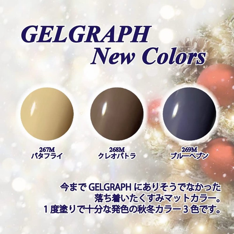 GELGRAPH Color Gel, 9.6 ft (268 m), 0.2 oz (5