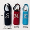 GISELLE Holder for Plastic Bottles, Bottle Cover, Case, Retains Cold