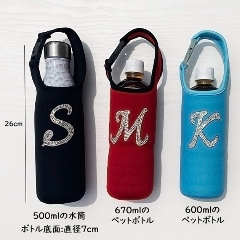 GISELLE Holder for Plastic Bottles, Bottle Cover, Case, Retains Cold