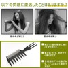 Multifunctional Comb 1 Piece Coarse Mesh Double Ended Design For