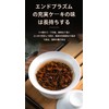 Pu'er Tea Mochi (Raw Tea), Chen Xiang Fuerh Tea, Tasteful
