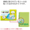 Kokuyo Note-623A-G Campus Notebook Cover, B5, With Pocket For Handouts,