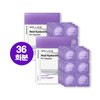 Wellage Season 4 Real Hyaluronic Rx Capsules 36 servings (2 boxes) / 웰라쥬 시즌4 리얼 히알루로닉 Rx 캡슐 36회분(2박스)