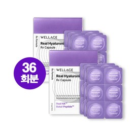 Wellage Season 4 Real Hyaluronic Rx Capsules 36 servings (2 boxes) / 웰라쥬 시즌4 리얼 히알루로닉 Rx 캡슐 36회분(2박스)