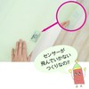Lalanite Dehumidifying Sheet, Single, Double, Midori-chan, Green, Kinari-kun, Beige, Silica