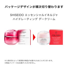 SHISEIDO Essential Energia Hydrating Day Cream (Refill) 1.8 oz (50 g) SPF20 PA+++ | Cream • Eye Cream | Cream | Floral Citrus | Moisturizing Dry Fine Lines Skin Texture | Shiseido