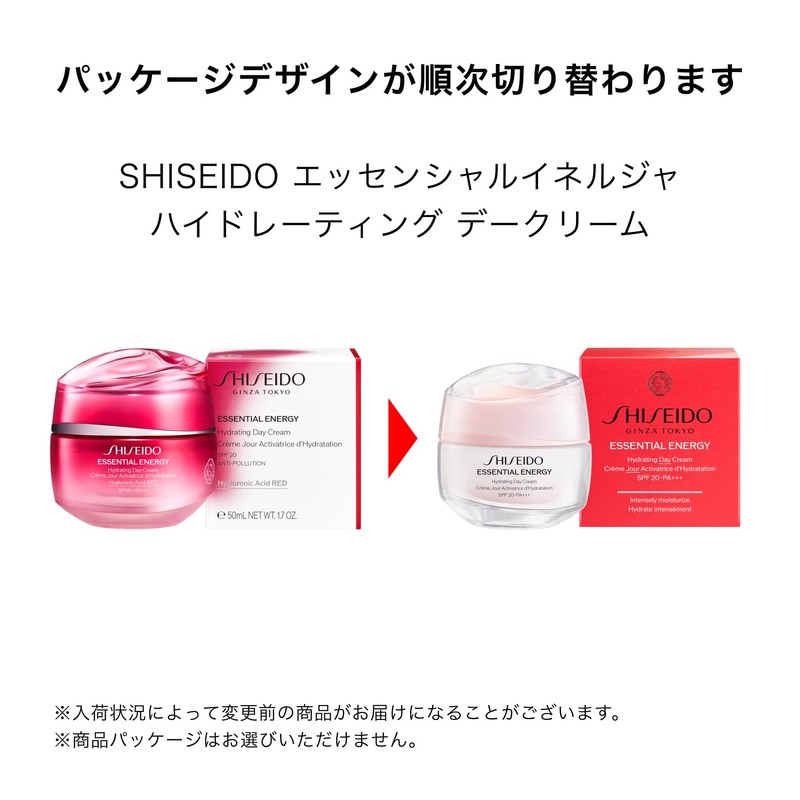 SHISEIDO Essential Energia Hydrating Day Cream (Refill) 1.8 oz (50