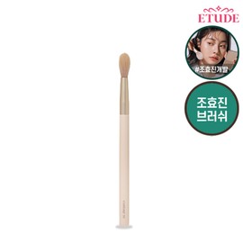Etude Shadow Shading Brush 02 Co Brush