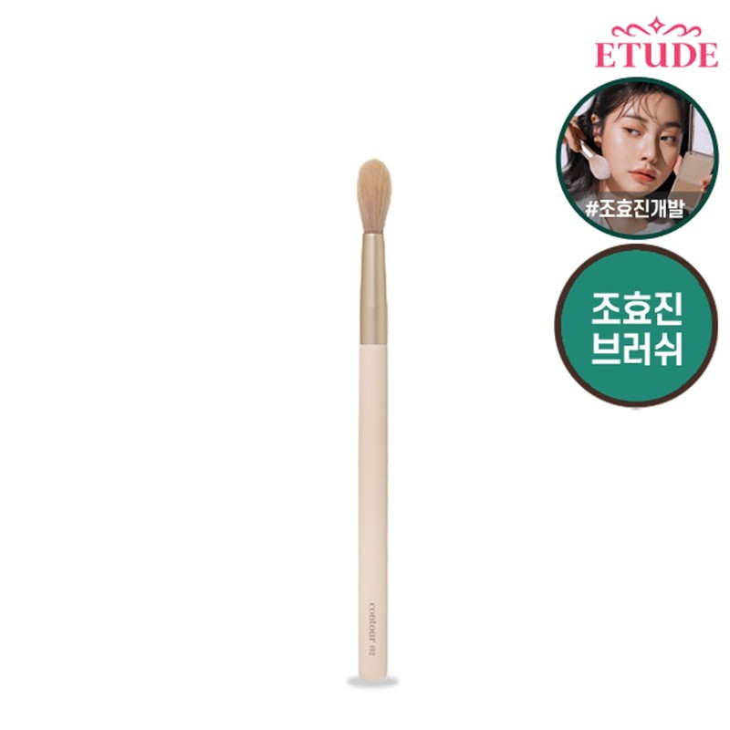 Etude Shadow Shading Brush 02 Co Brush