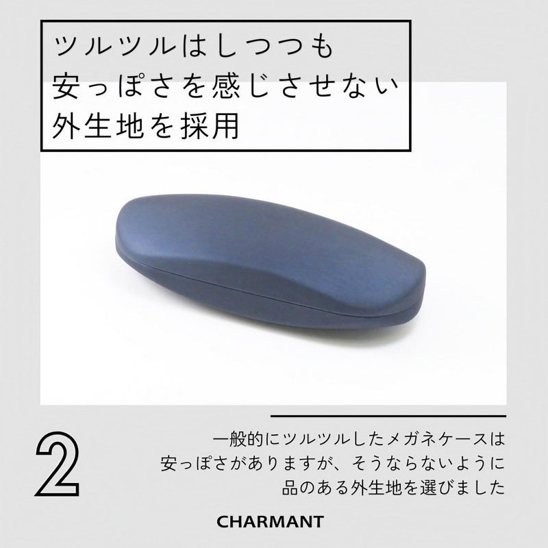 CHARMANT MT553 Glasses Case, Hard, Stylish, Stylish, Cute, Women's, Men's,