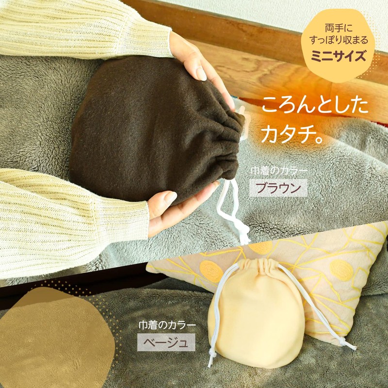 Miyake Chemical PORI YUTANPO TP-1340 Hot Water Bottle, Beige, 23.1