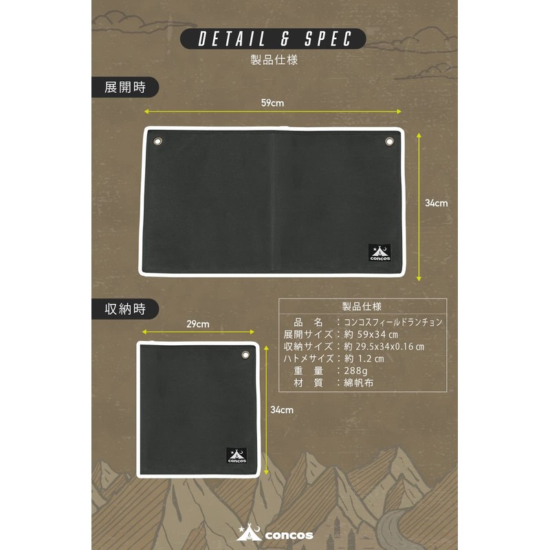 concos Field Luncheon, Extra Thick Waterproof Canvas Field Rack, Tabletop,