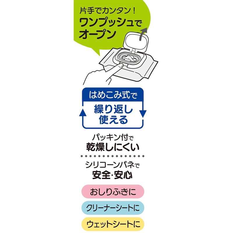 Skater WTL1AG-A Anti-Bacterial Wet Seat Lid Burger Conx