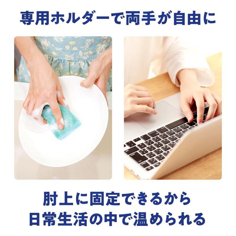 桐灰（きりばい） ヒエナース 手の温熱ホルダー 本体 専用ホルダー2個＋専用温熱シート4枚入（2回分） レイノー現象 つらい冷えなどの血行不良に 手が青白い 手などのかじかみ 血行改善温熱治療具