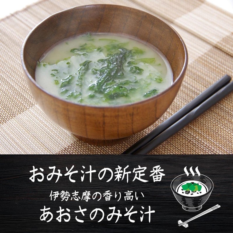 Aosa Seaweed Honpo 1.8 oz (50 g), Made in Japan,