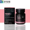 Hanmi Yanghaeng 한미양행 낙산균 혼합 초유 단백 분말 유산균 약1개월분 Hanmi Yanghaeng Mixed Lactobacillus Colostrum Protein Powder, Approximately 1 Month Supply